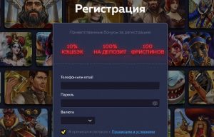 вавада форма регистрации