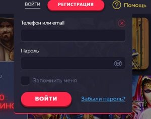вход в аккаунт vavada